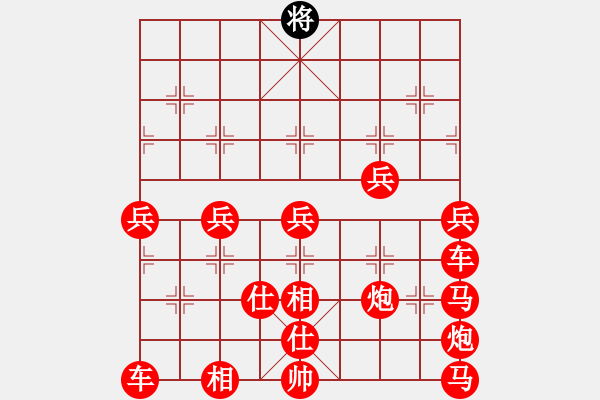 象棋棋譜圖片：為什么讓棋錦標(biāo)賽的自然限制是120回合 - 步數(shù)：180 