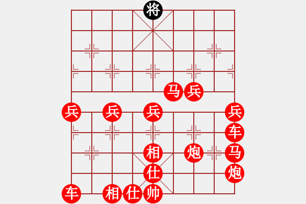 象棋棋譜圖片：為什么讓棋錦標(biāo)賽的自然限制是120回合 - 步數(shù)：200 