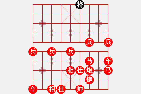 象棋棋譜圖片：為什么讓棋錦標(biāo)賽的自然限制是120回合 - 步數(shù)：210 