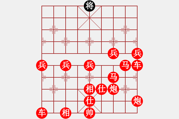 象棋棋譜圖片：為什么讓棋錦標(biāo)賽的自然限制是120回合 - 步數(shù)：220 