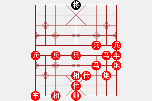 象棋棋譜圖片：為什么讓棋錦標(biāo)賽的自然限制是120回合 - 步數(shù)：240 