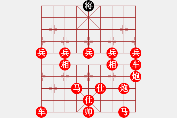 象棋棋譜圖片：為什么讓棋錦標(biāo)賽的自然限制是120回合 - 步數(shù)：260 