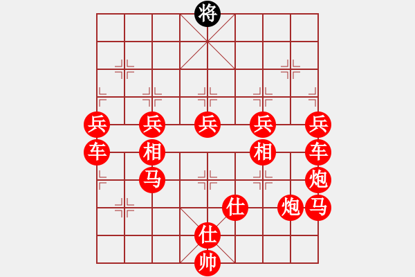 象棋棋譜圖片：為什么讓棋錦標(biāo)賽的自然限制是120回合 - 步數(shù)：280 