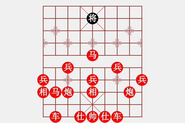 象棋棋譜圖片：為什么讓棋錦標(biāo)賽的自然限制是120回合 - 步數(shù)：30 