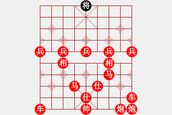 象棋棋譜圖片：為什么讓棋錦標(biāo)賽的自然限制是120回合 - 步數(shù)：300 