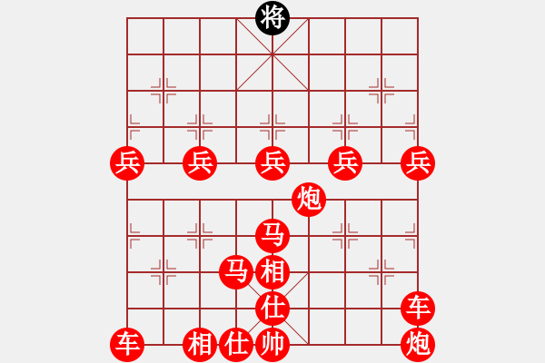 象棋棋譜圖片：為什么讓棋錦標(biāo)賽的自然限制是120回合 - 步數(shù)：320 