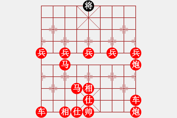 象棋棋譜圖片：為什么讓棋錦標(biāo)賽的自然限制是120回合 - 步數(shù)：340 