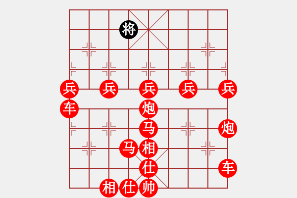 象棋棋譜圖片：為什么讓棋錦標(biāo)賽的自然限制是120回合 - 步數(shù)：380 