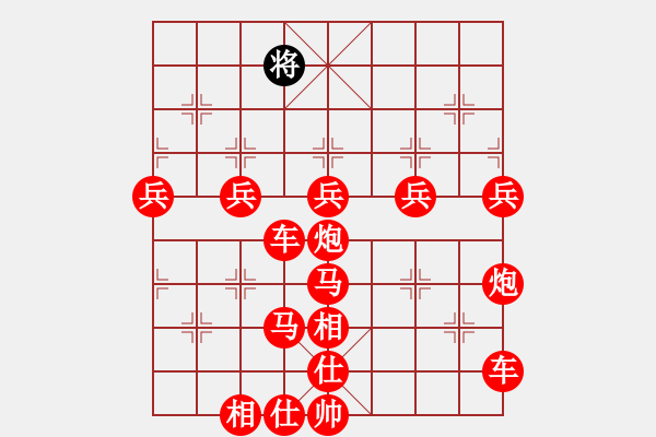 象棋棋譜圖片：為什么讓棋錦標(biāo)賽的自然限制是120回合 - 步數(shù)：381 