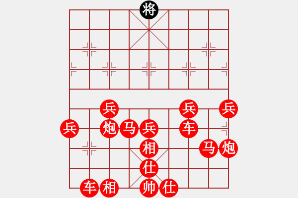 象棋棋譜圖片：為什么讓棋錦標(biāo)賽的自然限制是120回合 - 步數(shù)：60 