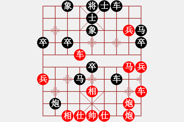 象棋棋譜圖片：小A紅負(fù)葬心【仙人指路轉(zhuǎn)左中炮對(duì)卒底炮轉(zhuǎn)順炮】 - 步數(shù)：50 