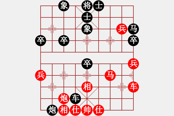 象棋棋譜圖片：小A紅負(fù)葬心【仙人指路轉(zhuǎn)左中炮對(duì)卒底炮轉(zhuǎn)順炮】 - 步數(shù)：60 