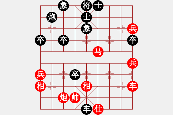 象棋棋譜圖片：小A紅負(fù)葬心【仙人指路轉(zhuǎn)左中炮對(duì)卒底炮轉(zhuǎn)順炮】 - 步數(shù)：70 