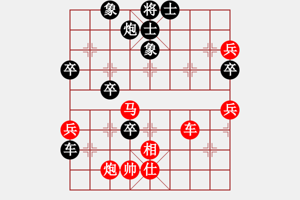 象棋棋譜圖片：小A紅負(fù)葬心【仙人指路轉(zhuǎn)左中炮對(duì)卒底炮轉(zhuǎn)順炮】 - 步數(shù)：78 