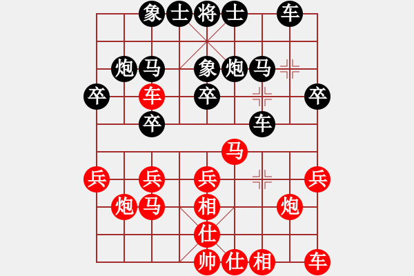 象棋棋譜圖片：起馬局（業(yè)三升業(yè)四評測對局）我后勝 - 步數(shù)：20 