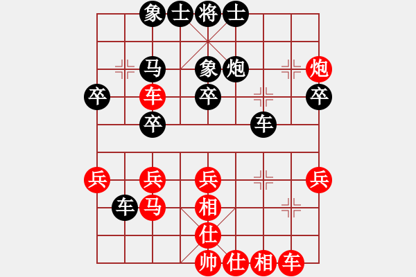 象棋棋譜圖片：起馬局（業(yè)三升業(yè)四評測對局）我后勝 - 步數(shù)：30 