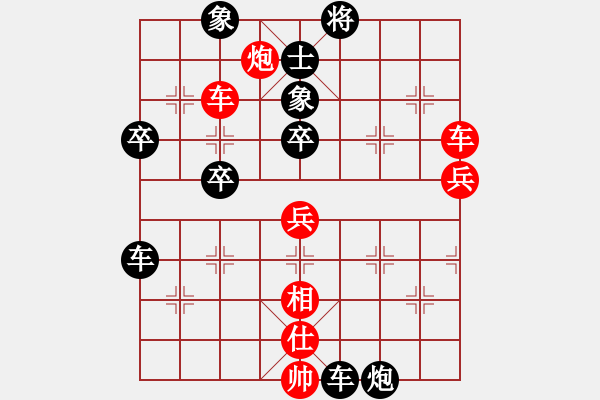 象棋棋譜圖片：起馬局（業(yè)三升業(yè)四評測對局）我后勝 - 步數(shù)：50 