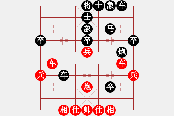 象棋棋譜圖片：露影新安[紅] -VS- 品味人生[黑] - 步數(shù)：40 