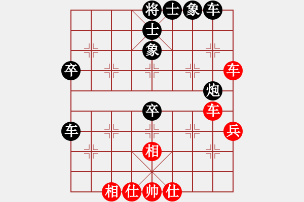 象棋棋譜圖片：露影新安[紅] -VS- 品味人生[黑] - 步數(shù)：50 