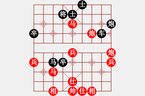 象棋棋譜圖片：okjh(7段)-負(fù)-松遼棋俠(8段) - 步數(shù)：70 