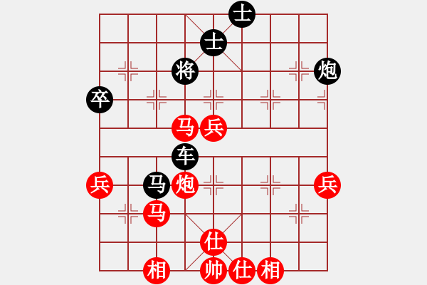 象棋棋譜圖片：okjh(7段)-負(fù)-松遼棋俠(8段) - 步數(shù)：80 