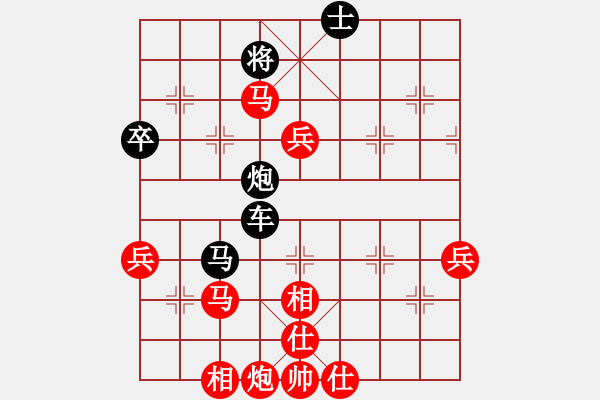 象棋棋譜圖片：okjh(7段)-負(fù)-松遼棋俠(8段) - 步數(shù)：90 