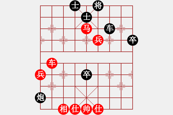 象棋棋譜圖片：洪智       先勝 聶鐵文     - 步數(shù)：110 