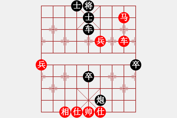 象棋棋譜圖片：洪智       先勝 聶鐵文     - 步數(shù)：120 