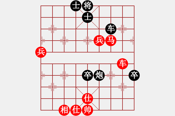 象棋棋譜圖片：洪智       先勝 聶鐵文     - 步數(shù)：130 