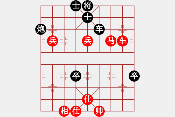 象棋棋譜圖片：洪智       先勝 聶鐵文     - 步數(shù)：140 