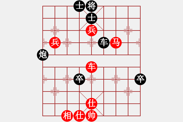 象棋棋譜圖片：洪智       先勝 聶鐵文     - 步數(shù)：150 