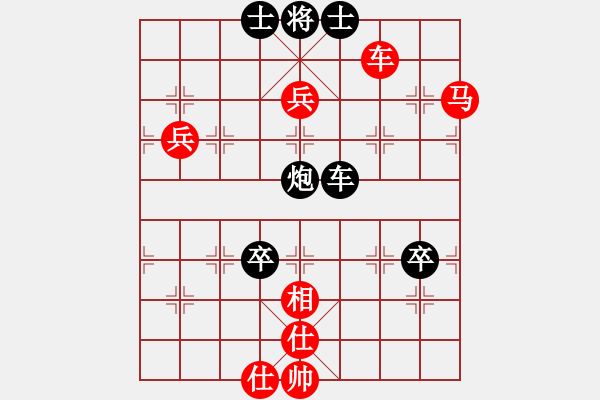 象棋棋譜圖片：洪智       先勝 聶鐵文     - 步數(shù)：160 