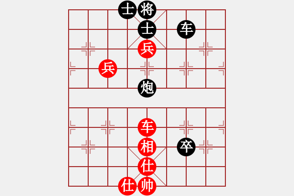 象棋棋譜圖片：洪智       先勝 聶鐵文     - 步數(shù)：170 