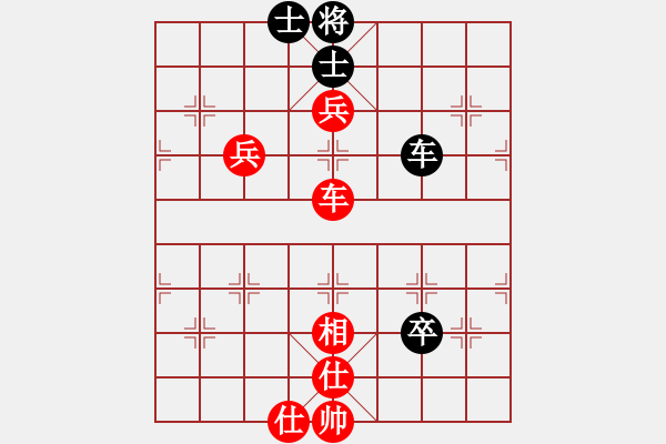 象棋棋譜圖片：洪智       先勝 聶鐵文     - 步數(shù)：172 