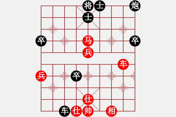 象棋棋譜圖片：洪智       先勝 聶鐵文     - 步數(shù)：70 