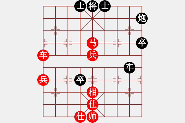 象棋棋譜圖片：洪智       先勝 聶鐵文     - 步數(shù)：80 