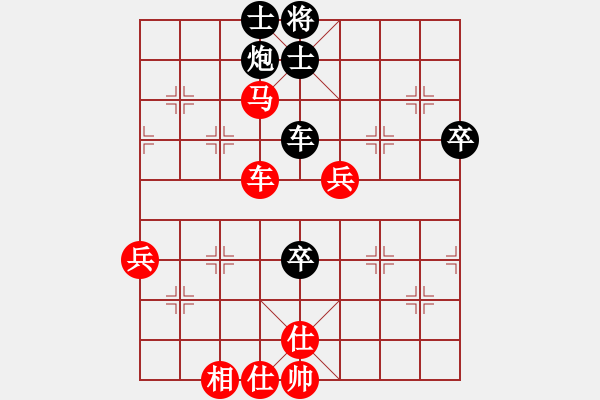 象棋棋譜圖片：洪智       先勝 聶鐵文     - 步數(shù)：90 