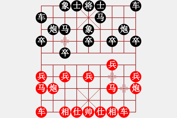 象棋棋譜圖片：掛機(jī)而已啊(8段)-勝-夏日寒風(fēng)(9段) - 步數(shù)：10 