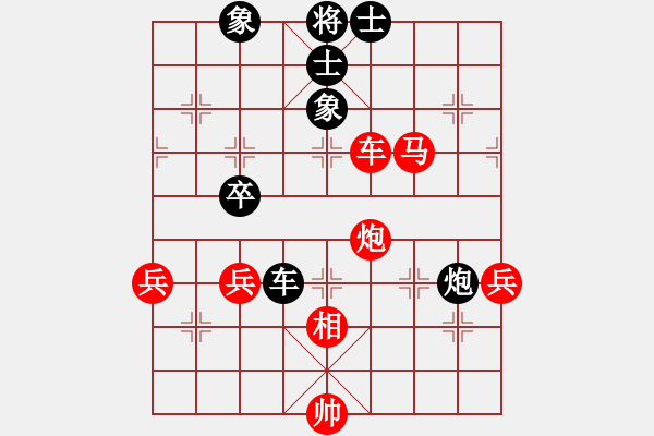 象棋棋譜圖片：掛機(jī)而已啊(8段)-勝-夏日寒風(fēng)(9段) - 步數(shù)：100 