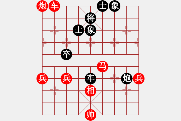 象棋棋譜圖片：掛機(jī)而已啊(8段)-勝-夏日寒風(fēng)(9段) - 步數(shù)：110 