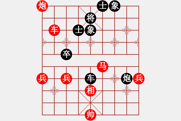 象棋棋譜圖片：掛機(jī)而已啊(8段)-勝-夏日寒風(fēng)(9段) - 步數(shù)：111 