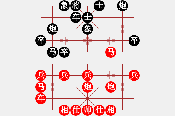 象棋棋譜圖片：掛機(jī)而已啊(8段)-勝-夏日寒風(fēng)(9段) - 步數(shù)：30 