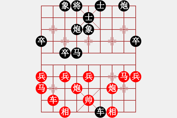 象棋棋譜圖片：掛機(jī)而已啊(8段)-勝-夏日寒風(fēng)(9段) - 步數(shù)：40 