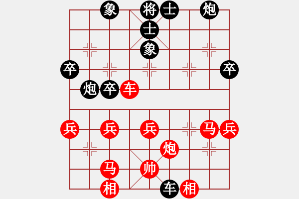 象棋棋譜圖片：掛機(jī)而已啊(8段)-勝-夏日寒風(fēng)(9段) - 步數(shù)：50 