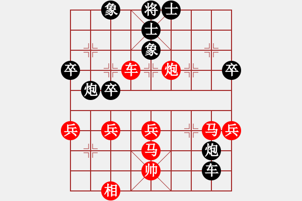 象棋棋譜圖片：掛機(jī)而已啊(8段)-勝-夏日寒風(fēng)(9段) - 步數(shù)：60 