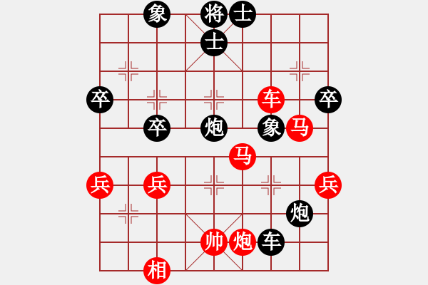 象棋棋譜圖片：掛機(jī)而已啊(8段)-勝-夏日寒風(fēng)(9段) - 步數(shù)：70 