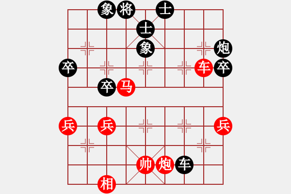 象棋棋譜圖片：掛機(jī)而已啊(8段)-勝-夏日寒風(fēng)(9段) - 步數(shù)：80 