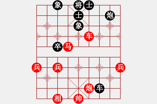 象棋棋譜圖片：掛機(jī)而已啊(8段)-勝-夏日寒風(fēng)(9段) - 步數(shù)：90 