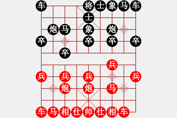 象棋棋譜圖片：嵊州 儲鎏輝 和 山東 李學淏 - 步數：10 