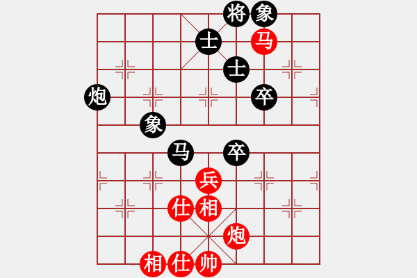 象棋棋譜圖片：嵊州 儲鎏輝 和 山東 李學淏 - 步數：100 